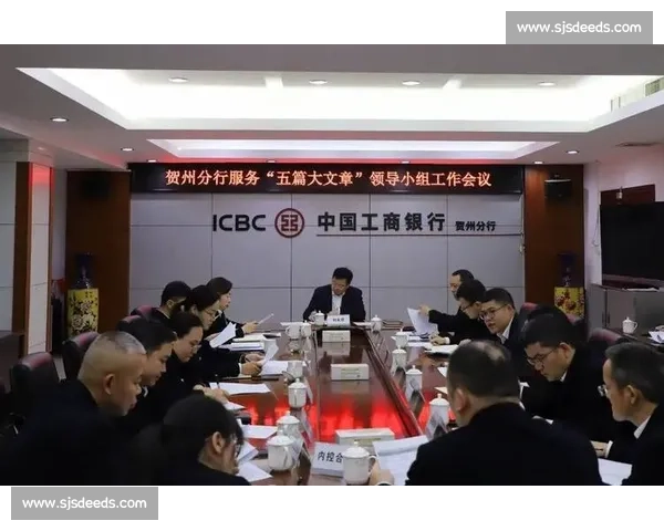 《银行在金融科技浪潮中的创新发展与社会责任担当》 《银行在金融科技浪潮中的创新发展与社会责任担当》